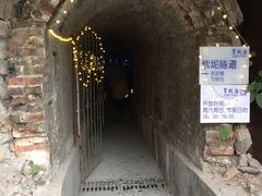 -广州市紫泥堂文化创意园景区