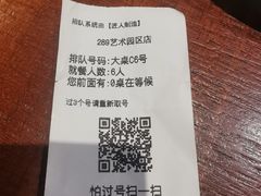 -卡朋厨房(289艺术园区店)