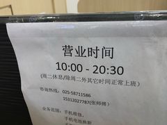 -苏宁易购(Suning Pro南京山西路店)