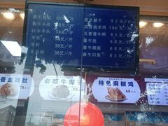 -张记酱牛肉(虎坊桥店)