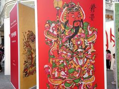 -中山路步行街