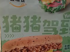 -赛百味SUBWAY(凤凰城店)