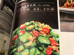 -老牌坊鲁菜名店(宽厚里店)