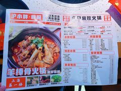 -沪小胖·小龙虾·蓝龙王(八佰伴店)