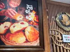 -格日勒阿妈蒙古厨房(新华广场店)