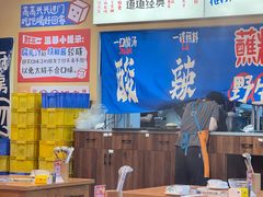 -黔三一夺夺粉酸汤火锅(百信店)