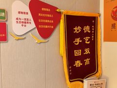 -感智盲人按摩·艾灸·肩颈SPA(岗厦店)