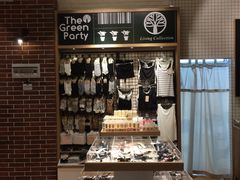 -The Green Party(珠海华发商都店)