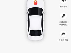 -一嗨租车(凤凰机场店)
