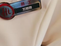 -海底捞火锅(金花路店)
