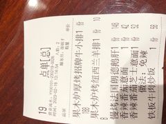 -赤火牛排(金狮广场店)