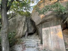 -云洞岩风景区