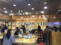 -PARKWAY·百汇眼镜(三叶眼镜城店)