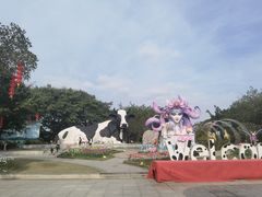 -光明农场大观园
