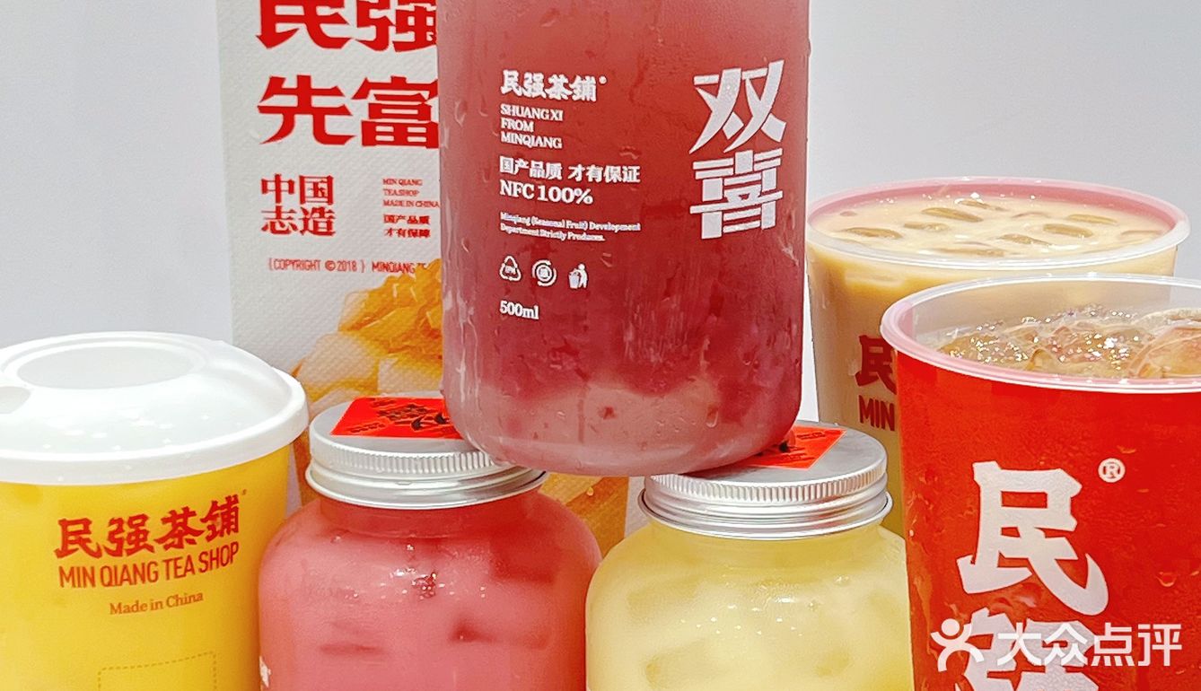 国朝茶铺也空降苏州啦‼️|民强茶铺