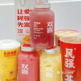 国朝茶铺也空降苏州啦‼️|民强茶铺