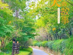 -苏州环秀晓筑养生度假村
