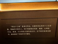-北京湖广会馆