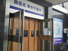 -西安市人民医院(大差市院区)