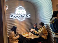 大堂-蛋魂EGGSOUL(洪武创始店)