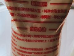 -娘心豆品(方庄店)