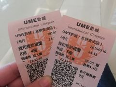 -UME影城(安贞DTS:X店)
