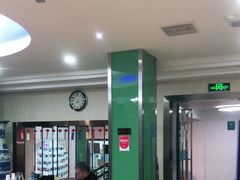 -爱齿尔口腔美学种植中心(永清院)