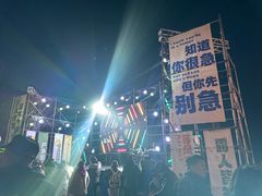 -青龙湖公园