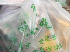 -牛街洪记小吃店(牛街店)