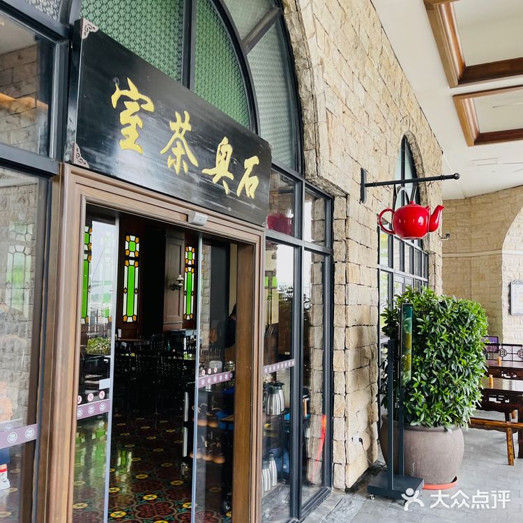 广州南沙,石奥客栈一层茶室8蚊的面包当早餐