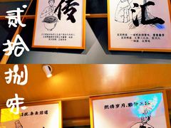 -贰拾捌味·宜宾燃面(春熙路旗舰店)