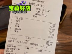 -豚王拉面(澳门银河店)