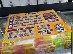 -周黑鸭(天河机场店)