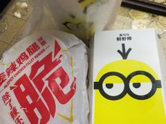 -麦当劳(金稻田路餐)