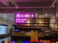-梵云依家小冒菜(新街口总店)