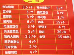 -马凯餐厅(长椿街店)