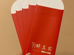 -醉真实酒批发行·茅台·五粮液·红酒寄卖回收