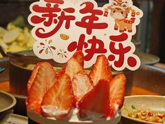 -菌彩云南野生菌火锅(新亚洲店)