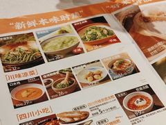-蓉城小馆(科兴店)
