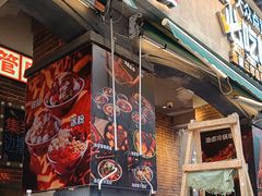 -钢管厂歆瑞源油卤串串香(春熙路太古里店)