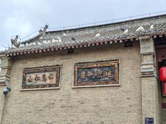 -康百万庄园