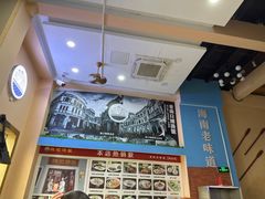 -陈记汤饭(水巷口店)
