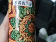 -Devils’ Brewery小恶魔精酿啤酒(泛海美式熏肉店)