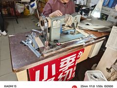 -小季裁缝店