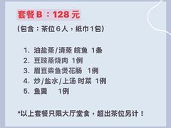 -咏竹苑