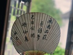 -普洱茶府(博乐广场店)