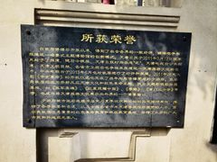 -张学良故居