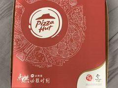 -必胜客(松雷店)
