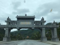 -三清山希尔顿度假酒店