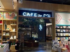 -覔书店(壹方城店)